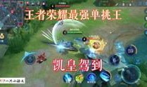 王者爆料盒子怎么用视频,一篇文章捕捉精彩瞬间